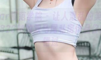 MFStar模范学院 - 让人混乱的美丽！李雅柔182CM的双马尾私房作品你绝不能错过