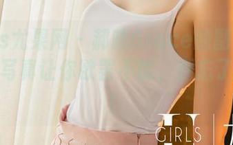 UGirls尤果网 - 郝晴Grace的副职：这套秘书写真让你欲罢不能，别忘了下载哦！