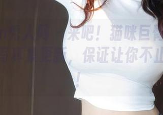 Xiuren秀人网 - 来吧！猫咪巨臀妹妹最新花嫁写真集更新，保证让你不止是欣赏！