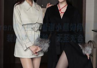 Xiuren秀人网 - 看谢小蒽如何掀开职业装的神秘面纱，无圣光合集