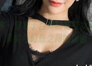 克拉女神 - 穿梭于百琳的定制女孩图集：真实与幻想之间的徘徊