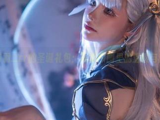 看看前羽_rr的圣诞礼包：写真原图里的温暖与魅力！
