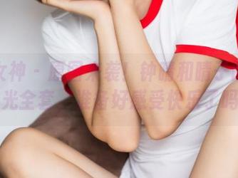 头条女神 - 原图来袭！钟晴和晴子的漫画时光全套，准备好感受快乐了吗？