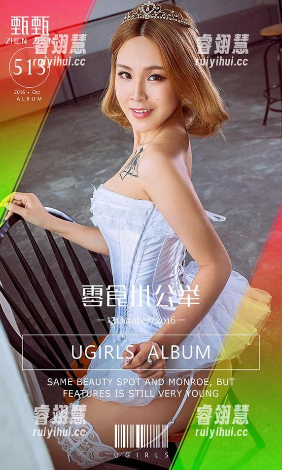 尤果网-美替 尤果网 - 在线图片大赏:美替的户外,随意得让人心跳加速。