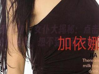 尤果网爱尤物 - 女仆大揭秘：点击下载王慧慧的作品集，想不到的萌点等着你！