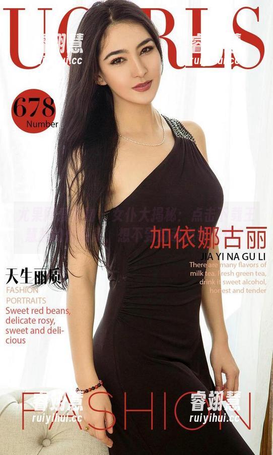 尤果网爱尤物 - 女仆大揭秘：点击下载王慧慧的作品集，想不到的萌点等着你！