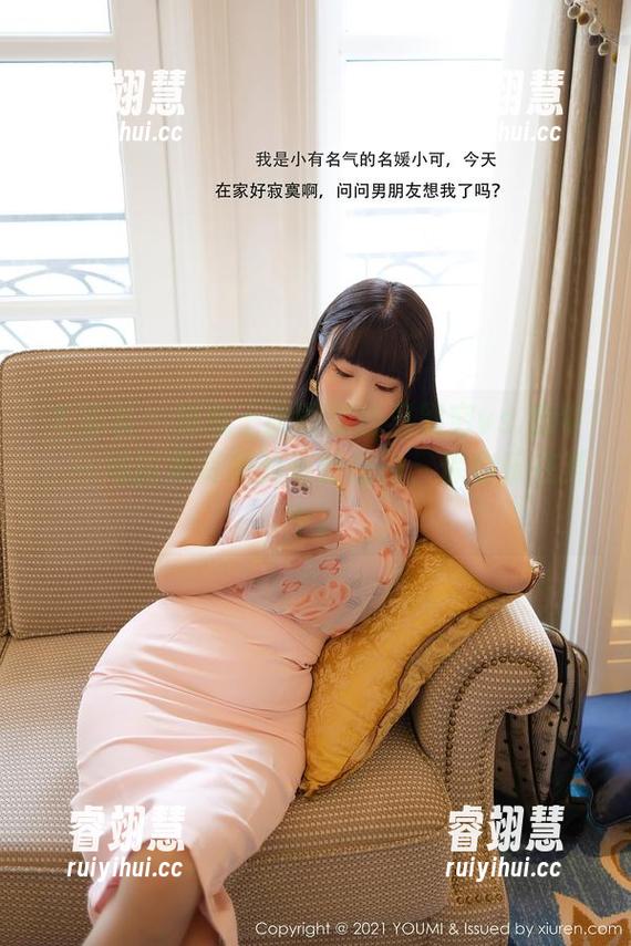 尤蜜荟-奶瓶土肥圆矮挫丑黑穷 尤蜜荟 - 奶瓶土肥圆矮挫丑黑穷vs.奶牛:一场图集资源的奇妙碰撞,保你乐在其中!