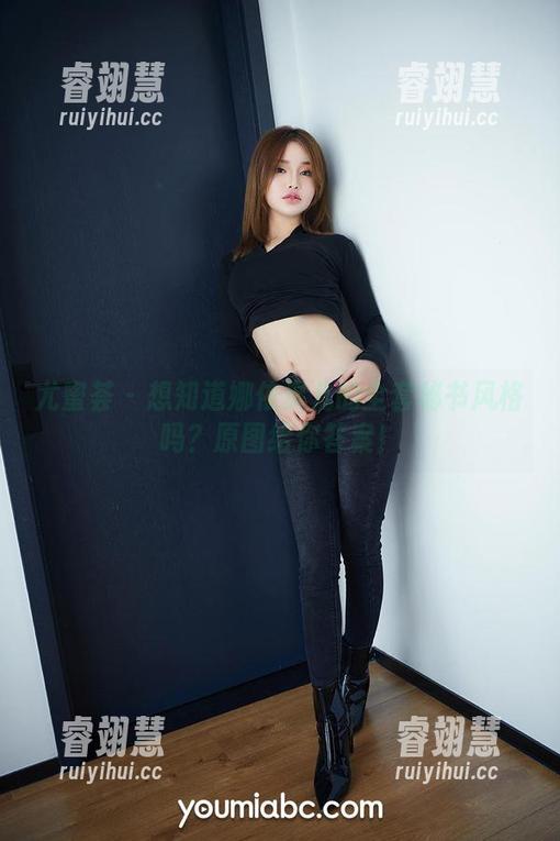 尤蜜荟-娜依灵儿 尤蜜荟 - 想知道娜依灵儿的全套秘书风格吗?原图给你答案!