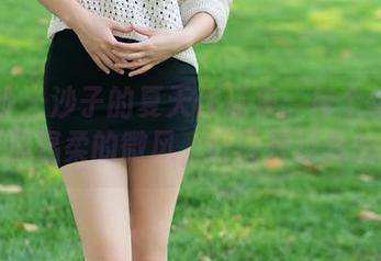 推女郎 - 沙子的夏天作品集：每个细节都像是那温柔的微风，轻轻掠过我的心！