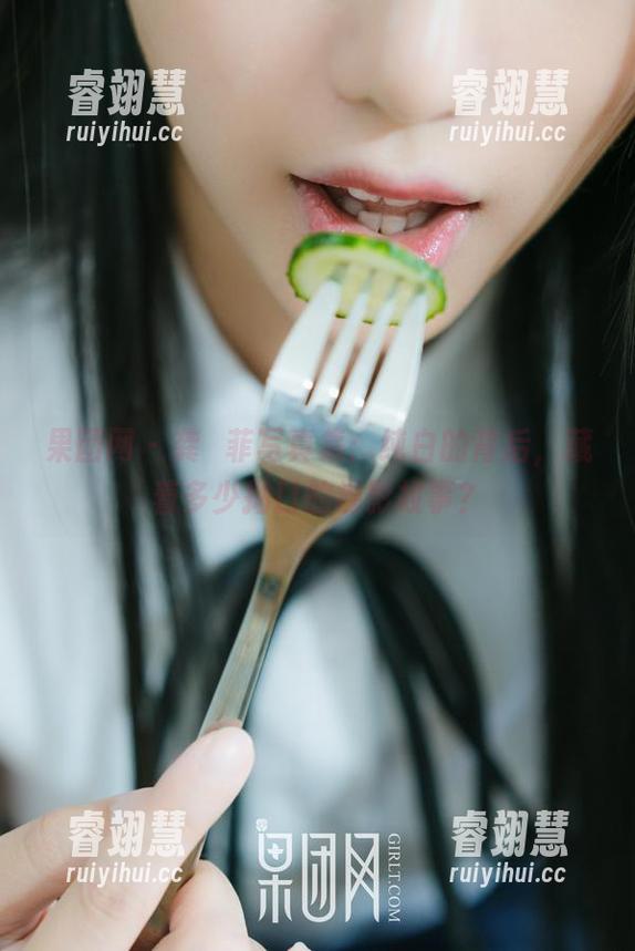 果团网-龚玥菲 果团网 - 龚玥菲写真集:纯白的背后,藏着多少拗口的摄影故事?
