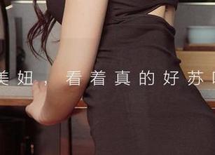 爱尤物 - 戳心！田冰冰短裙最新作品集，简直要把人融化了