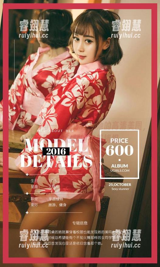 爱尤物 - 每一张田冰冰泳池的高清美图，都是心动时刻的完美捕捉。