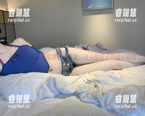 相扑猫 微密圈 - 相扑猫的裤里丝图集:让人脸红心跳的小秘密