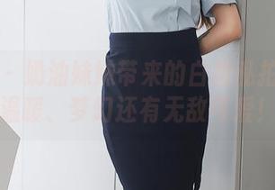 秀人网 - 奶油妹妹带来的白裙私拍图集：温暖、梦幻还有无敌可爱！