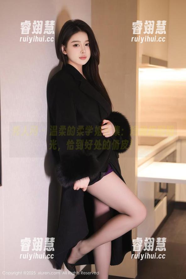 秀人网-温柔的柔 秀人网 - 温柔的柔学姐合集:短裙搭配阳光,恰到好处的俏皮!