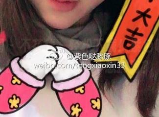 微密圈 - 不花钱，轻松下载！紫色哒豚豚的灰丝美图，谁不想拥有？