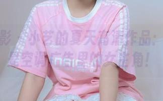 绮梦摄影 - 小艺的夏天高清作品：美得像是空调广告里的女主角！
