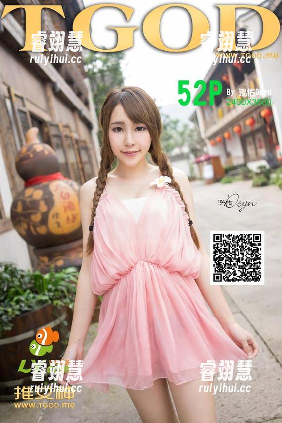 青豆客 - 程彤颜的镂空写真？哈哈，太低调了，下载就能穿越时空！